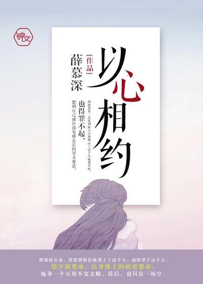 家校携手共成长感悟