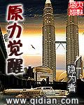 原力觉醒之修女