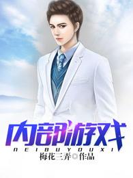 谋局的意思