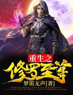 重生之修罗至尊叶辰免费阅读全文