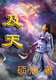 及天云一线异色须臾成五彩是什么意思