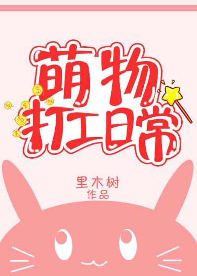 游乐园游戏