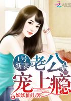 唐先生!秦沭周崇光