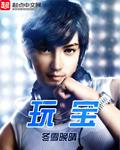 玩宝宝巴士搞笑版