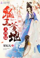一胎三宝鬼王爹地太凶猛梁妃儿