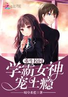 重生女神超凶哒TXT精校版