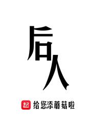人类时代发生了什么变化