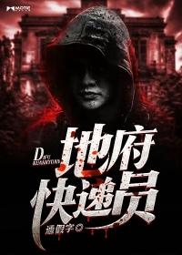 暗使令在线观看