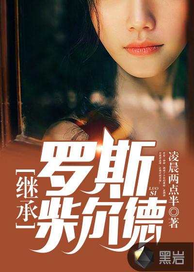 王者之路全文免费阅读