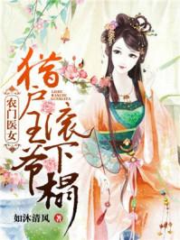 沈月娘
