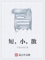 最强医神叶洛完整版