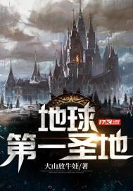 地球第一大岛是什么