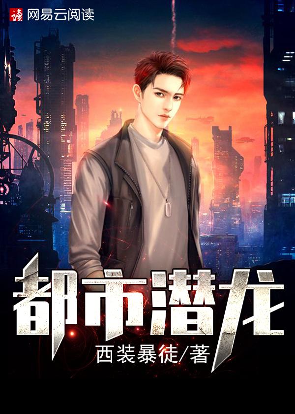 超级保安赵东苏菲介绍