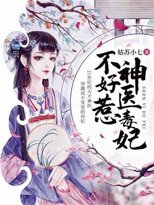 云若月楚玄辰全文免费阅读全集