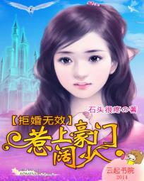 惹上豪门爹地别碰我妈咪