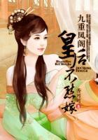 凤青九重
