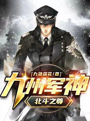 九洲北斗导航公司怎么样