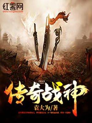 传奇战神油多少钱一瓶
