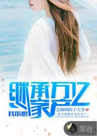 陈平江婉全文免费阅读完整版