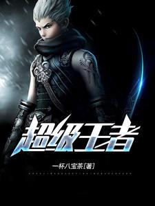 龙王殿萧阳完整版免费阅读无
