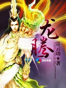 日丽华厦彩满天打一生肖