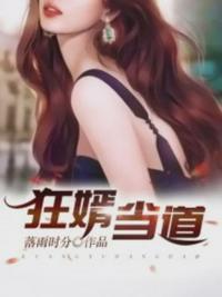女神李诗梦怡