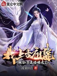 上古兽祖犼
