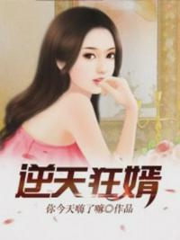 苏杰徐依霖阅读