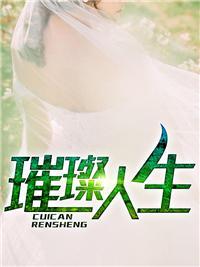主人公叶辰萧初然免费阅读