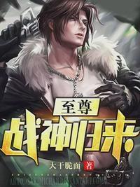 李策上官瑶免费