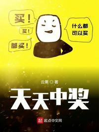 3d万能4组天天中奖