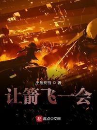 超神辅助