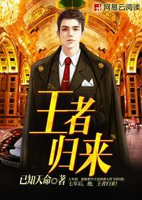 一世强龙免费全本