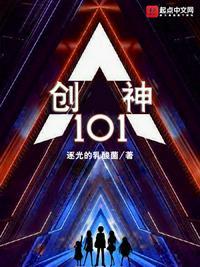 创神星级驱逐舰哪个型号最好
