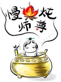 虐文女主只想炼丹穿书格格党