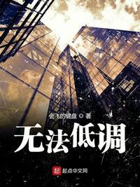 你必须听我的话用英语怎么说