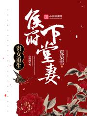 沈清辞重生最新章节