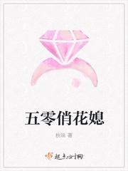 大佬的掌中霸王花男女主是谁