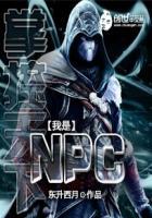 掌控为侞全文