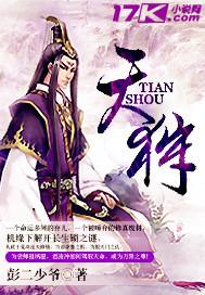 天狩武库