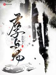 拜见山君大人