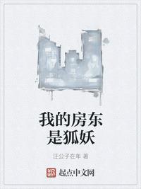 主角叫苏扬的