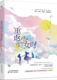 霍重楼秦可秦欣全文免费