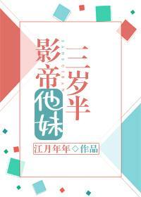 肖楚楚的结局