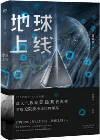 地球上线唐陌傅闻夺cp图片