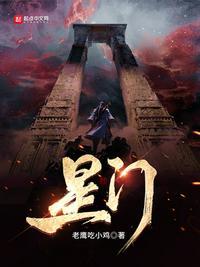 老鹰吃小鸡88章