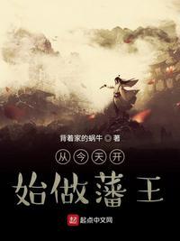 赵煦穿越成燕王免费阅读正版