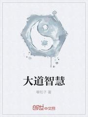大道智典(成都)科技有限公司
