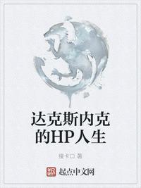 达摩克利斯之剑