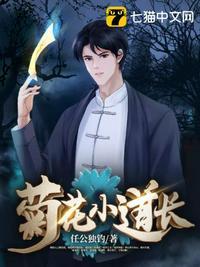 小菊花一般长在几厘米